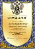 Мищенко-РО-география 2006-2007